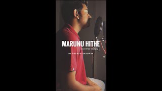 MARUNU HITHE (Cover song) by Roshan Bandara #wasthi #anushkaudana #wasthi_production #hits