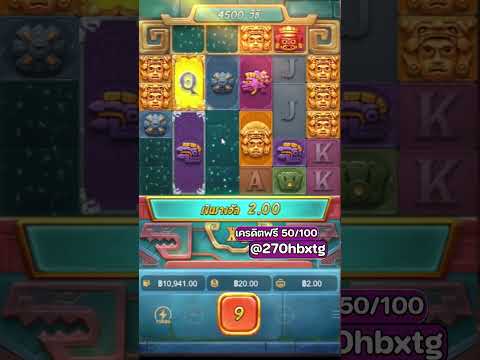 Treasures of Aztec │ สล็อตPG สาวถ้ำPG ➤