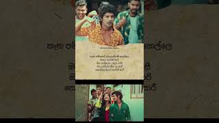 Oyata Hadama Saari (ඔයාට හැඩම සාරී) - Raveesha Tishan