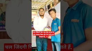 10th Class Test Topper I MathZone Short Video  | #study #studymotivation #student