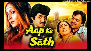 Chand Chhupta Hai#Shabbir kumar-Aruna Irani#Aap Ke Saath