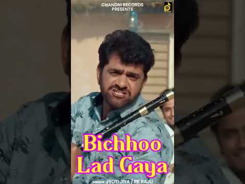 Bichhoo Lad Gaya | #uttarkumar #rubakhan #pkrajli #newsong #trendingshorts #viralshorts #viralvideo