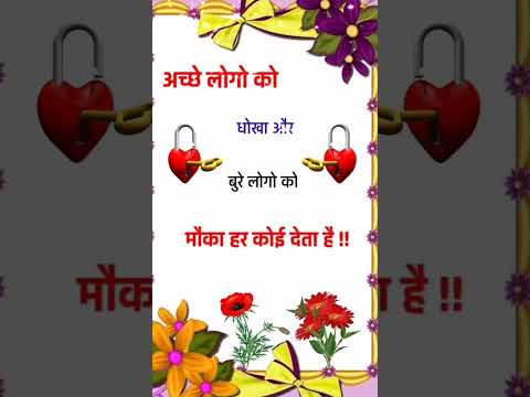 Motivational Video  shorts |Success Life Status|Motivation Quotes Motivation Status
