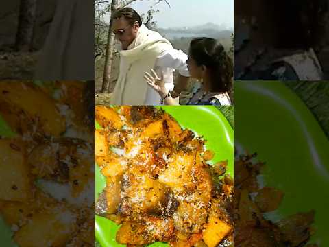 Jackie Shroff Favourite Vangi Batata Recipe | #youtubeshorts #viralshort #shortsviral #viral #sorts