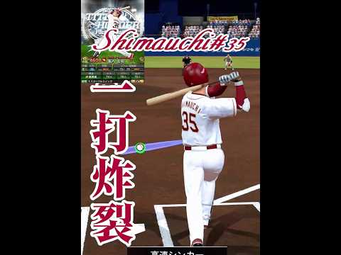 【純正50連勝チャレンジ】純正12球団最弱のチーム！？『俺のここ島はアーチスト』 #プロスピa #プロスピ #リアタイ #プロ野球 #ゲーム実況