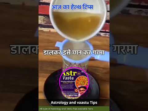 Amazing Health tips Watch till End 👈 #trending #youtubeshorts #viral #shortsfeed