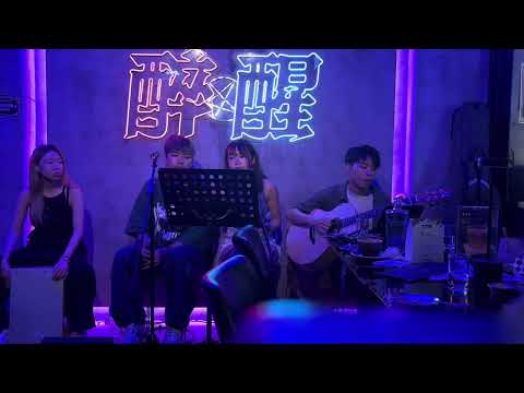 ［我也難過的 - 吳林峰&謝芊彤］Cover by Ricky&可兒｜2024/07/20