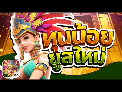 สล็อตวอเลทกาน่า168 สล็อตวอเลท วอเลทสล็อต  สล็อตวอเลทแตกง่าย สล็อตวอเลทเครดิตฟรี