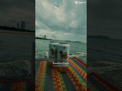 🎶🍻