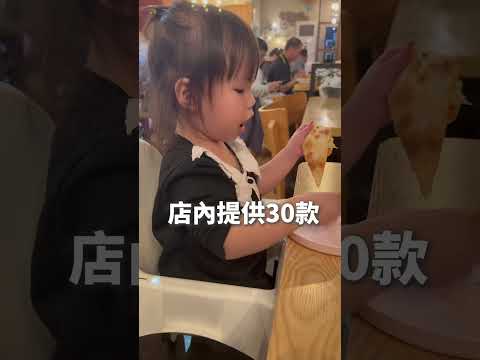 大里義式料理吃到飽 #可可帶你吃台中