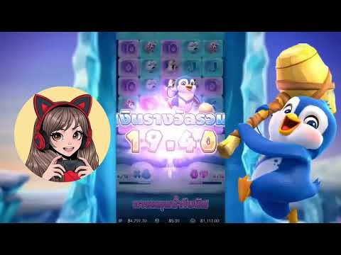 สล็อตวอเลท | สล็อต วอเลท | สล็อต วอ เลท !!