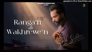 Gold Sidhu _ Ranga_n de Wakhrewe_n _ Yaarvelly Productions _ Latest Punjabi Songs 2024_160K)