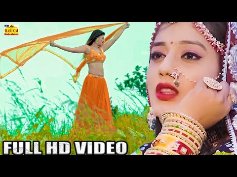 New Rajasthani Song 2024 | थारे बिना जी नहीं पाँउ | Full Dhamaka | Priya Gupta |Marwadi Love Song HD