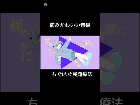 #オリジナル曲 #ボカロ #初音ミク