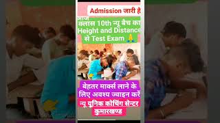 test exam