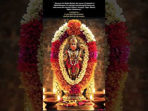 Sankat Mochan Hanuman Mantra for Removing Obstacles, Enemies & Illness