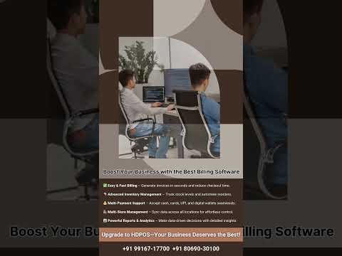🚀 Simplify Your Business with HDPOS Smart! | Best Billing Software for Retail & Wholesale
