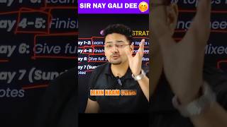 Itna Gussa Kyun Sir? 😤 #jeephysics #physics #cbse #jeeexam #jee #iitjee #abdulsir #iit #jee2026