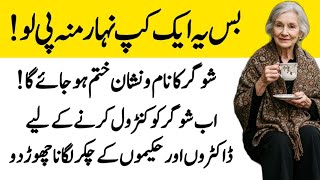 Dasi totke Golden words Motivation quotes aqwale zareen Urdu totke romi quotes 