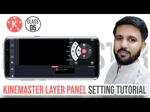LAYER PANEL | Kinemaster Tutorial | Class 05 | Kinemaster Tutorial for Beginners |