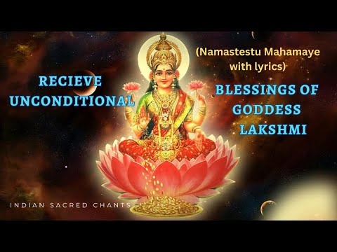 🌟 Namastestu Mahamaye with English Lyrics. ( This mantra helps you to remove financial blockages) 🌟