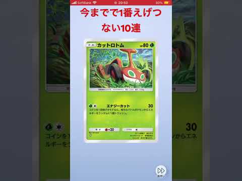 この10連は豪運すぎる！嬉しい！