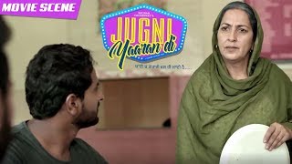 Jugni Yaaran Di : Scene 26 | Preet Baath | Deep Joshi | Manjit Singh | Rupinder Rupi | Punjabi Movie
