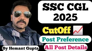 SSC CGL 2025 POST WISE CUTOFF || POST PREFERENCE