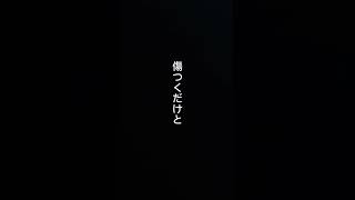 ア・プリオリ/Mrs. GREEN APPLE  歌ってみました#アプリオリ#MrsGREENAPPLE#ミセス#歌ってみた#Cover