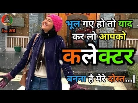 Upsc📚 Ias Ips best Motivational🔥 Video Songs। 🎯Motivational Songs। Motivational 💯Dose 7 Ips ips