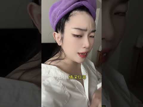 爹說：女孩子皮一點好，多才多藝；娘說：你看她哪裡還有一點女孩子樣，比闖王還野；爹娘說的都對，活這麼久，除了不會談戀愛，其他高低都能扛一陣 #台灣 #情深似海