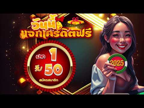 slot wallet ฝาก1รับ50 รวมโปรสล็อต ฝาก 1รับ50 วอเลท เว็บสล็อต ฝาก 1 บาท รับ 50 ได้จริง