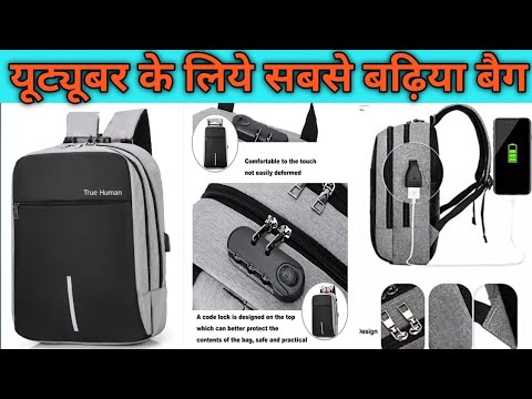 youtuber backpacks handbag for men यूट्यूबर के लिये सबसे बढ़िया और सस्ता बैग Rs 499