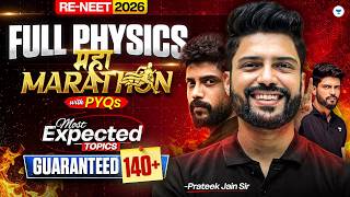 RE-NEET 2026 Complete Physics - महा Marathon with PYQs |  Guaranteed 140 + Marks | Prateek Jain