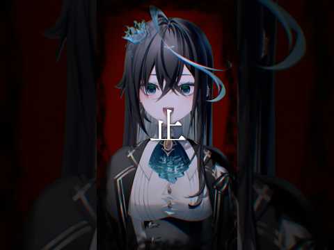 【急に告白！？】『愛して愛して愛して』歌ってみた【雨夜リズ/ミリプロ】