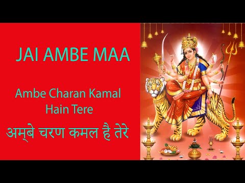 Listen To Mata Rani Bhajan EVERY DAY For AMAZING Results