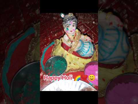 जागो जागो कृष्ण कन्हैया जागो #कृष्ण #holi #holispecial