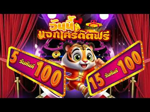 สมาชิกใหม่ ฝาก 5 รับ 100 สล็อต pg โปรสล็อต ฝาก 5 รับ 100 ล่าสุด ฝาก 5 บาท รับ 100 ถอนไม่อั้น ล่าสุด
