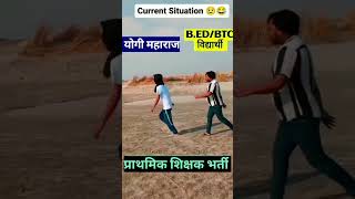 #uptet #stet #supertet #bpscteacher #music #shorts #short #teacher #trending | O re piya song