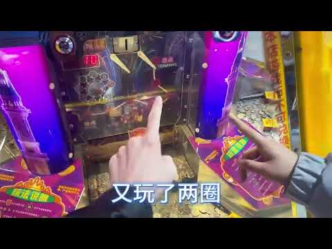10币赚三倍