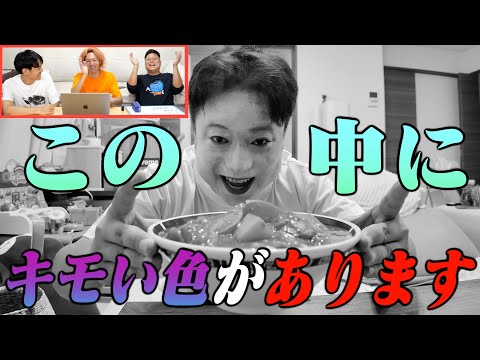 白黒の映像なら『現実だとキモい色』も違和感なくなるのでは！？をしたかった...