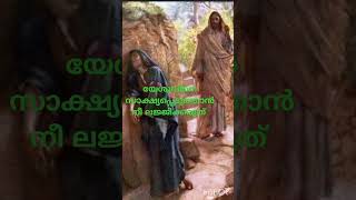 #frdanielasirvathamcpps #frdanielpoovannathil #prayer #love 💞11/2/2025