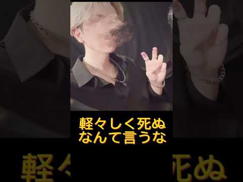 お名前呼びが入りますお手数ながら自衛の方お願いいたしますm(*_ _)m #るぅとくん #すとぷり #リアコ#09
