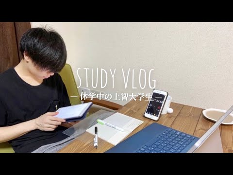 study vlog/休学中の上智大学生の一日/バイトがある日/冷麦と中東料理マクルーバ