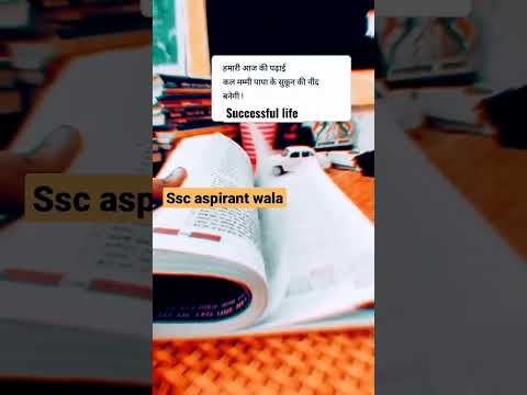 🔥 Study Motivation quotes 🏆 #success #study #motivation #upsc #status #shortsvideo