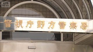 患者のクレカ情報を不正利用容疑　看護師の女を逮捕　総額約200万円を使ったか(2025年7月4日)