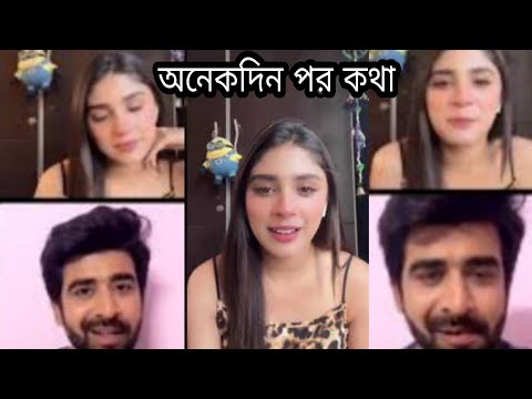 রুপম ❤️ মৌ #mouerbari#serialshow #adrijaroy #abhishekhveer sharma