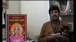 Shodasha Mahalakshmi Poojai