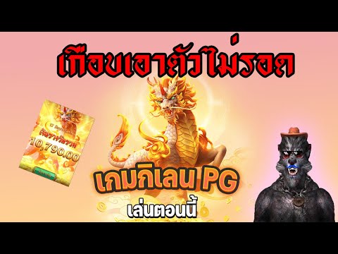 สล็อต สล็อตอนไลน์ สล็อตแตก สูตรโกง กิเลน สูตรโกงกิเลน!