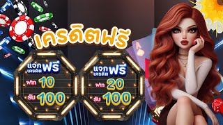 โปรสล็อต ฝาก10รับ100 วอ เลท สล็อตทุนน้อย โปรฝาก 10 รับ100 ถอนไม่อั้น ล่าสุด